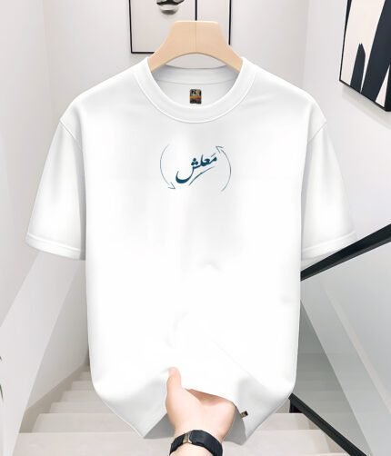 Ma3lsh White - Over Size | IZO Stores