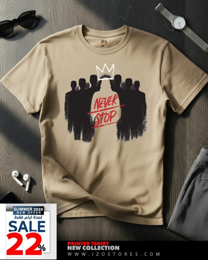 Never Shadow Beig (1) Never shadow - Beig | IZO Stores