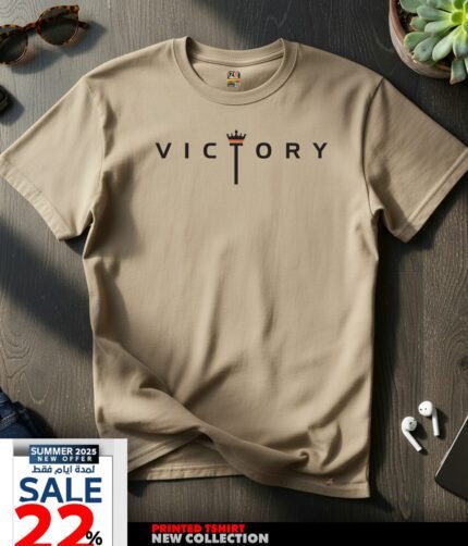 Victory - Beig | IZO Stores
